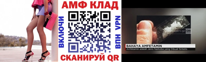 Амфетамин Розовый  Красногорск 