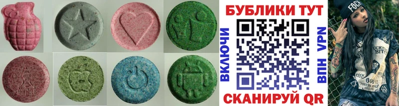 Ecstasy 280мг  наркотики  Красногорск 
