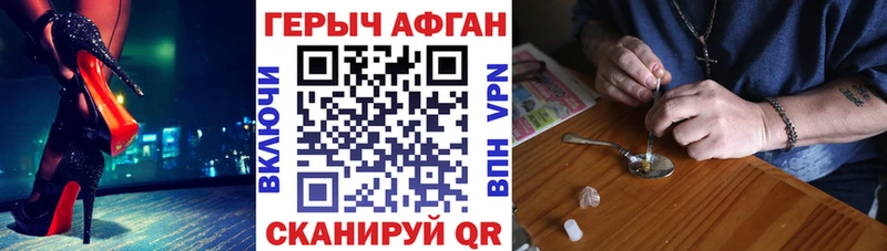 KRAKEN ССЫЛКА  Красногорск  Героин афганец 