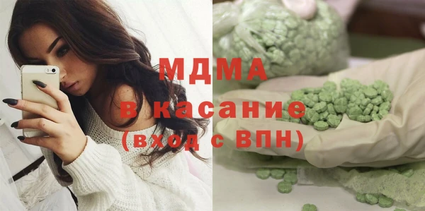 марихуана Вяземский