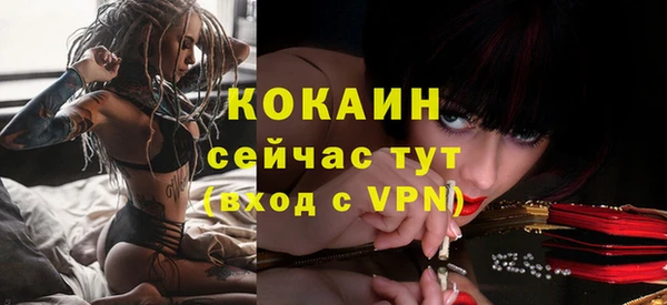 марихуана Вяземский