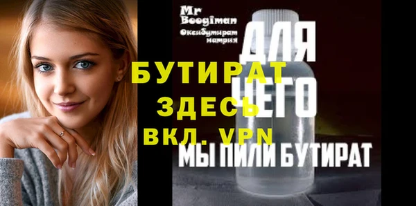 марихуана Вяземский