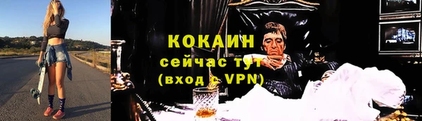 мет Вязники
