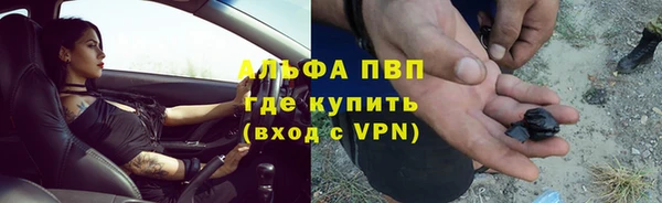 марихуана Вяземский