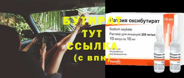 марихуана Вяземский