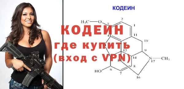 марихуана Вяземский
