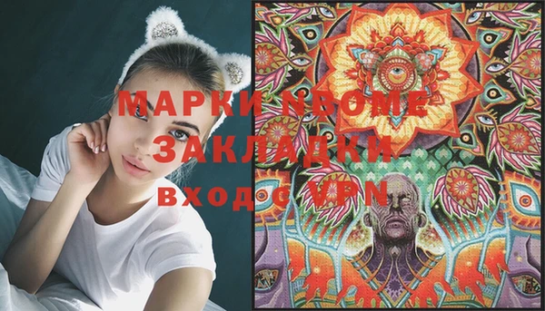 мет Вязники