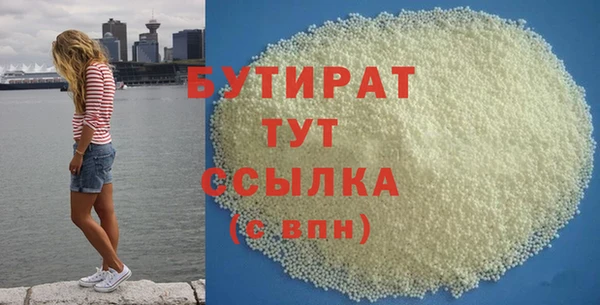мет Вязники