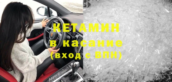 мет Вязники
