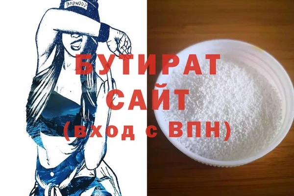 apvp Вязьма