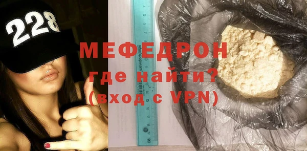 мет Вязники