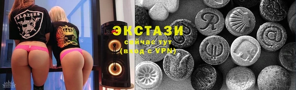 сатива Горнозаводск