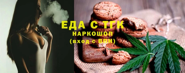 марихуана Вяземский