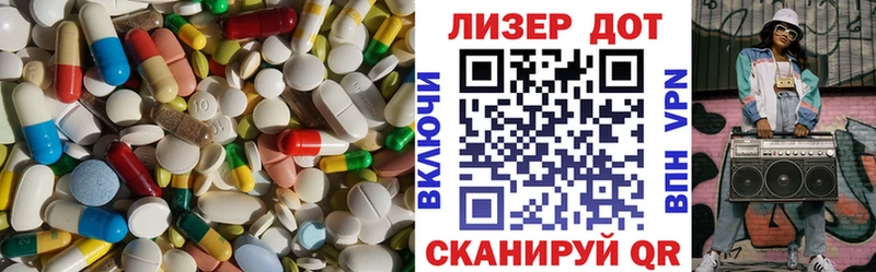 ЛСД экстази ecstasy  Красногорск 