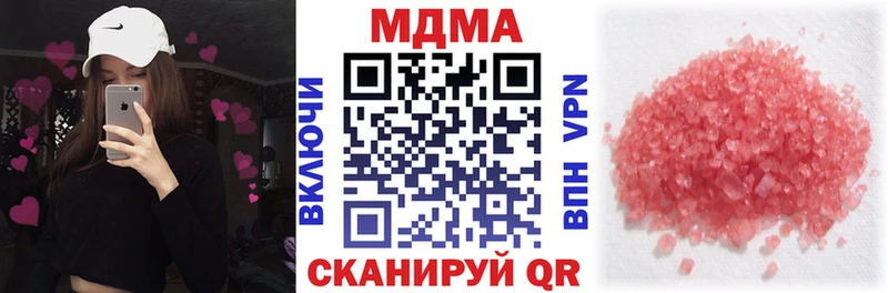 MDMA Molly  Красногорск 