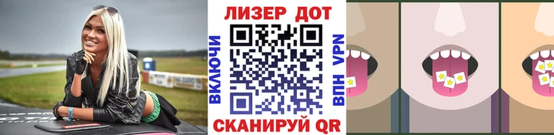 Марки 25I-NBOMe 1,5мг  Красногорск 
